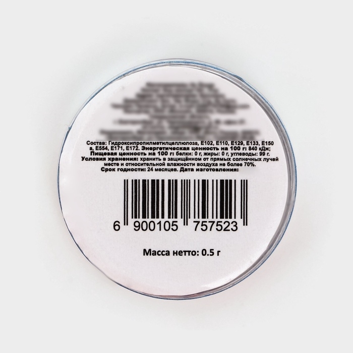 Глиттер пищевой фигурный снежинки синие