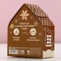 Соль для ванны &laquo;Чудес в Новом Году!&raquo;, аромат ванильного печенья, ЧИСТОЕ СЧАСТЬЕ