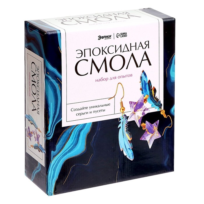 Набор для опытов «Эпоксидная смола», серёжки Набор для опытов «Эпоксидная смола», серёжки