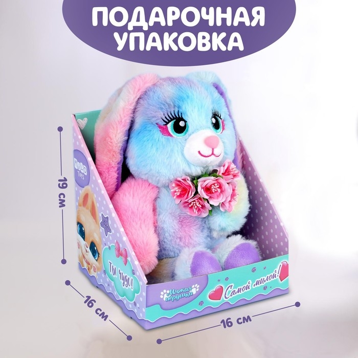 Мягкая игрушка &laquo;Заяц&raquo;, 30 см