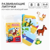 Игра развивающая на липучках "Изучаем окружающий мир", Синий трактор Игра развивающая на липучках "Изучаем окружающий мир", Синий трактор