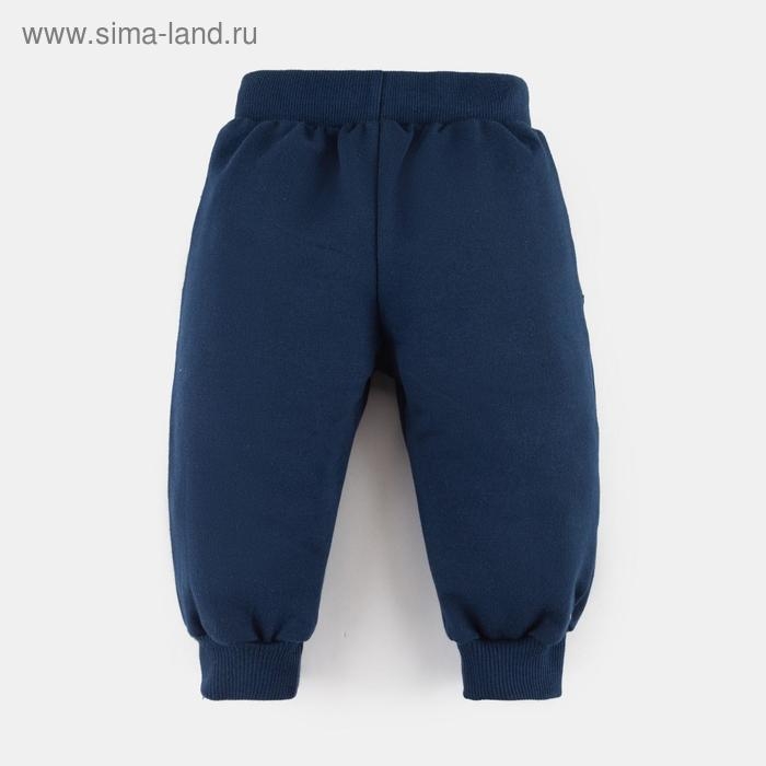 Комплект: джемпер и брюки Крошка Я &laquo;Еноты&raquo;, рост 68-74 см