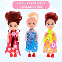 Термостакан с игрушкой &laquo;С Новым годом !&raquo;, розовый