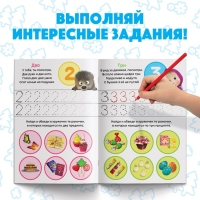 Обучающие книги, набор 6 шт. по 20 стр., «Весёлые уроки», А5, Маша и Медведь Обучающие книги, набор 6 шт. по 20 стр., «Весёлые уроки», А5, Маша и Медведь