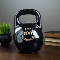 Копилка "Гиря 32кг" 28х20см Копилка "Гиря 32кг" 28х20см