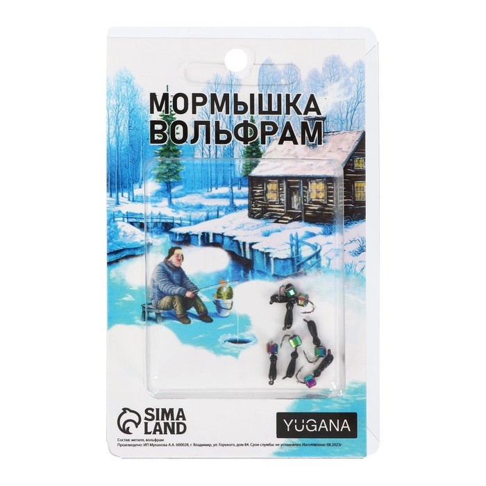 Мормышка Муравей чёрный + куб гранен хамелеон, вес 0.3 г Мормышка Муравей чёрный + куб гранен хамелеон, вес 0.3 г