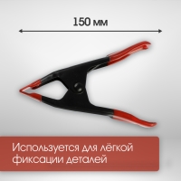 Струбцина клещеобразная ЛОМ, 6", металлическая, зажим до 50 мм, 150 мм Струбцина клещеобразная ЛОМ, 6", металлическая, зажим до 50 мм, 150 мм