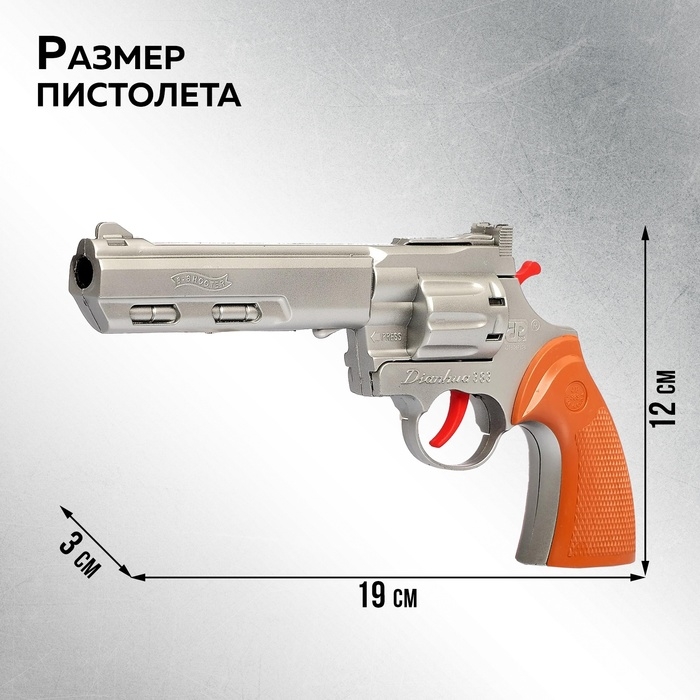 Пистолет «Рейнджер плюс голд», стреляет 8-ми зарядными пистонами, цвета МИКС Пистолет «Рейнджер плюс голд», стреляет 8-ми зарядными пистонами, цвета МИКС