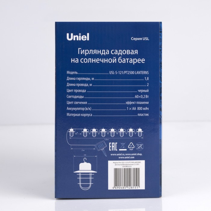 Гирлянда Uniel &laquo;Нить&raquo; 1.8 м с насадками &laquo;Фонарики&raquo;, IP44, тёмная нить, 72 LED, эффект пламени , 1 режим, солнечная батарея