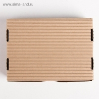 Коробка подарочная складная рифлёная, упаковка, Present, 21 х 15 х 5 см