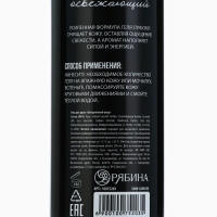 Подарочный набор косметики, гель для душа 250 мл и шампунь 250 мл, аромат ирландского виски, HARD LINE