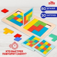 Настольная игра. Пиксели «Кто быстрее?» Настольная игра. Пиксели «Кто быстрее?»
