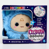 Мягкая игрушка — Зодиак «Создай своё украшение. Весы», с кулоном Мягкая игрушка — Зодиак «Создай своё украшение. Весы», с кулоном