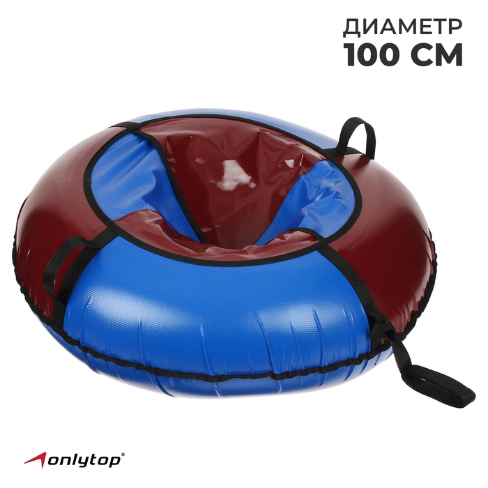 Тюбинг-ватрушка ONLITOP &laquo;Стандарт&raquo;, диаметр чехла 100 см, цвета МИКС