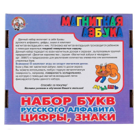 Набор букв русского алфавита, цифры и знаки Набор букв русского алфавита, цифры и знаки