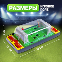 Настольный футбол «Побеждаем вместе», 2 игрока, 3+ Настольный футбол «Побеждаем вместе», 2 игрока, 3+