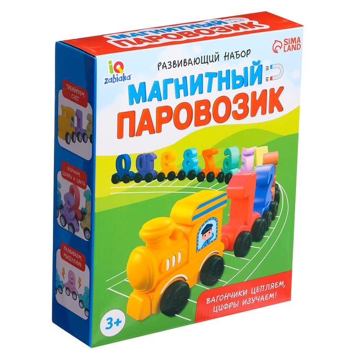 Развивающий набор &laquo;Магнитный паровозик&raquo;