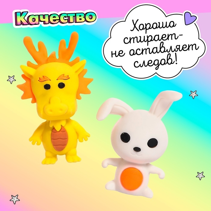 Игровой набор ластиков &laquo;Зверята&raquo;, 6 шт., МИКС