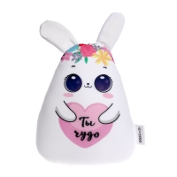 Игрушка антистресс &laquo;Ты чудо&raquo;