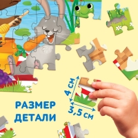 Пазлы детские «Лесная прогулка», 60 элементов Пазлы детские «Лесная прогулка», 60 элементов