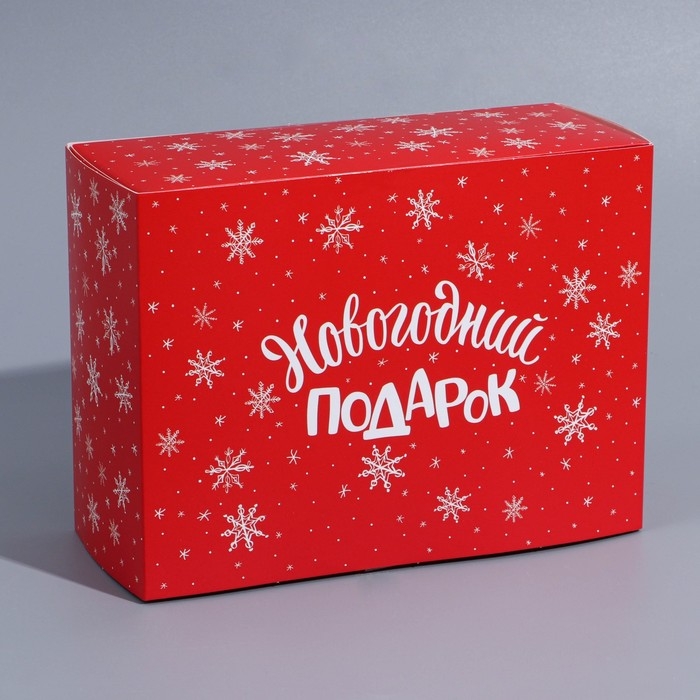 Коробка подарочная новогодняя складная &laquo;С Новым годом&raquo;, 20 х 15 х 8 см, Новый год