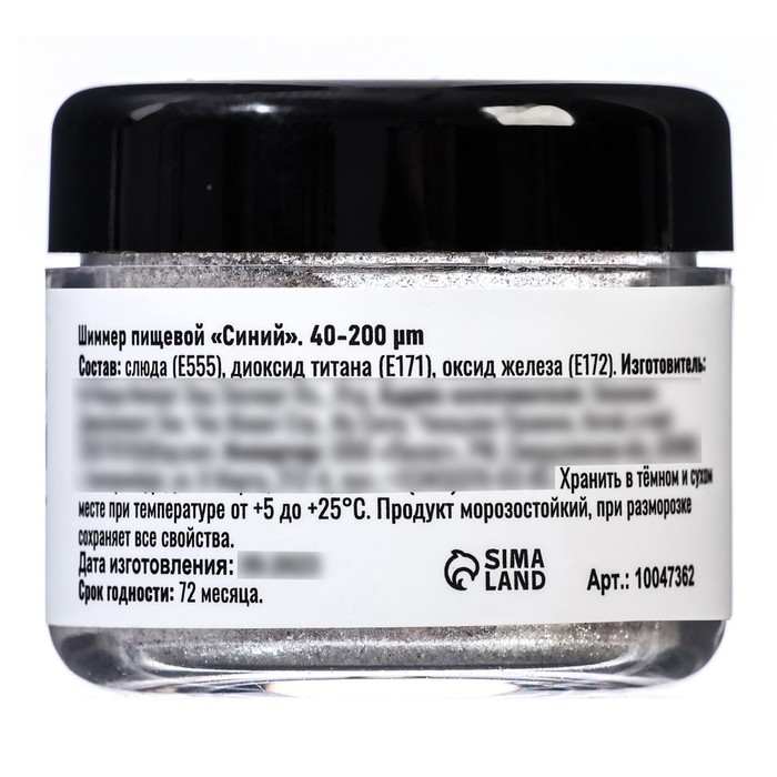 Шиммер "Жемчуг", фракция 40-200 &micro;m, 5 г