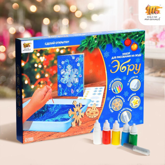 Набор для рисования на воде в технике эбру «Новогодний» Набор для рисования на воде в технике эбру «Новогодний»