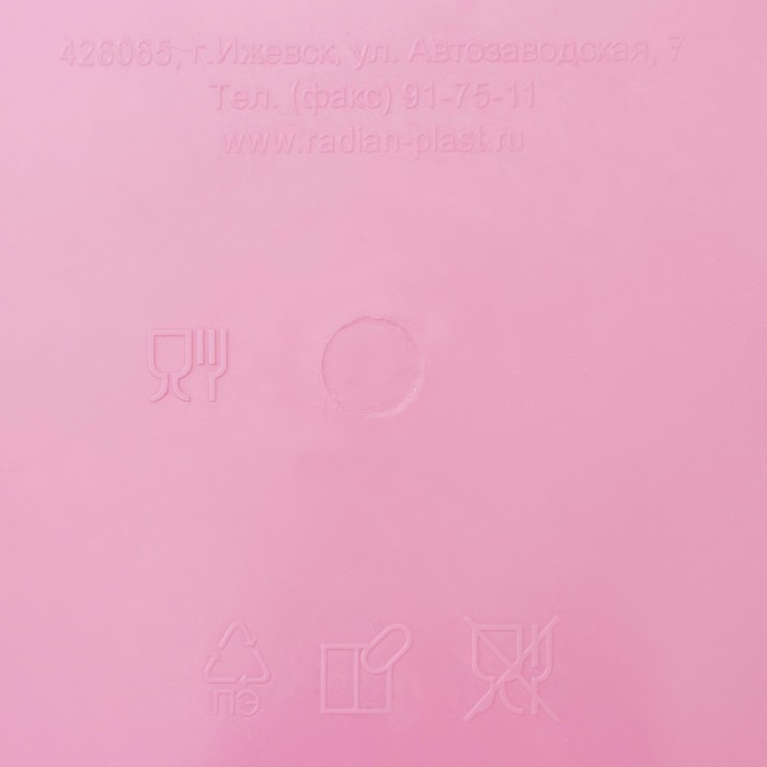 Таз овальный, 40 л, цвет МИКС