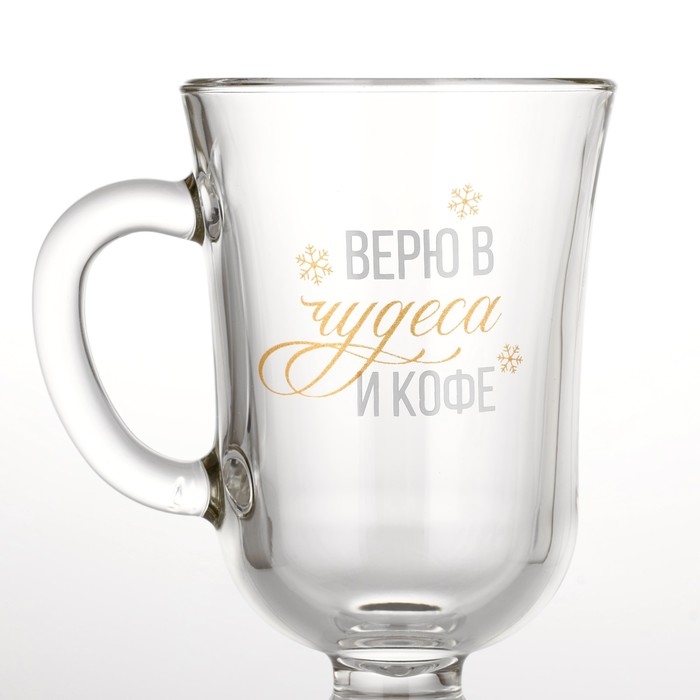 Бокал айриш новогодний &laquo;Верю в чудеса и кофе&raquo;, на Новый год, 250 мл