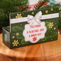 Набор &laquo;Радостных дней&raquo; : 2 крем-меда и варенье с шишками по 30 г.