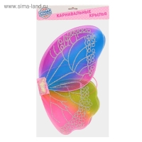 Карнавальные крылья &laquo;Бабочка&raquo;, с узорами