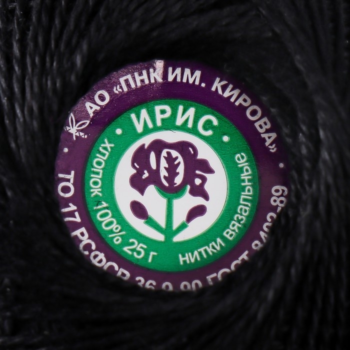 Нитки вязальные "Ирис" 150м/25гр 100% мерсеризованный хлопок цвет 7214