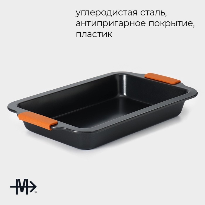 Противень для выпечки Magistro French Bakery, 37,5×23×4,7 см, антипригарное покрытие Противень для выпечки Magistro French Bakery, 37,5×23×4,7 см, антипригарное покрытие