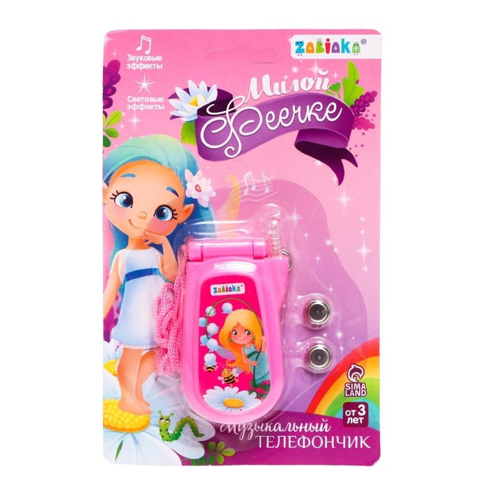 Музыкальный телефон &laquo;Милой феечке&raquo;, световой и звуковой эффекты, МИКС