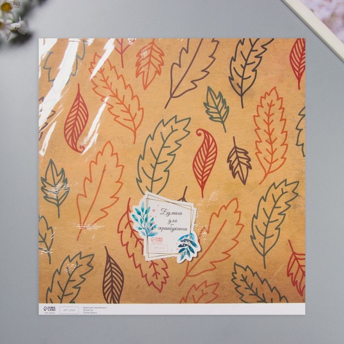 Бумага для скрапбукинга "Листья" плотность 180 гр набор 5 шт 30,5х32 см