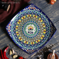 Ляган Риштанская Керамика "Узоры", 25 см, квадратный, синий Ляган Риштанская Керамика "Узоры", 25 см, квадратный, синий