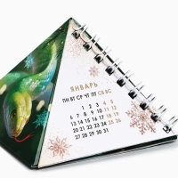 Календарь 2025 настольный треугольный на пружинке «С Новым годом 2025», 7,4х8,5 см Календарь 2025 настольный треугольный на пружинке «С Новым годом 2025», 7,4х8,5 см