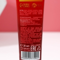 Подарочный набор ЧИСТОЕ СЧАСТЬЕ &laquo;Волшебного Нового Года&raquo;: крем для рук 30 мл и пилка для ногтей