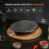 Крышка-пресс чугунная Magma «Гриль», 24×5,5 см, цвет чёрный Крышка-пресс чугунная Magma «Гриль», 24×5,5 см, цвет чёрный