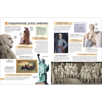 &laquo;Большой подарок школьнику&raquo;