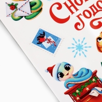 Наклейки новогодние, интерьерные &laquo;Змея 2025&raquo;, 29.7 х 42 см, Новый год