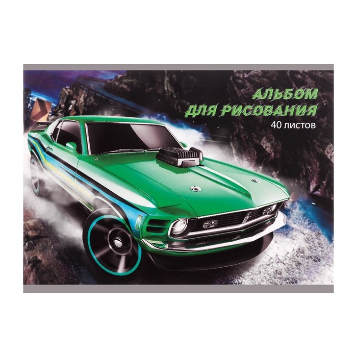 Альбом для рисования А4, 40 листов на скрепке "Дрифт", обложка мелованный картон, внутренний блок офсет 100 г/м&sup2;