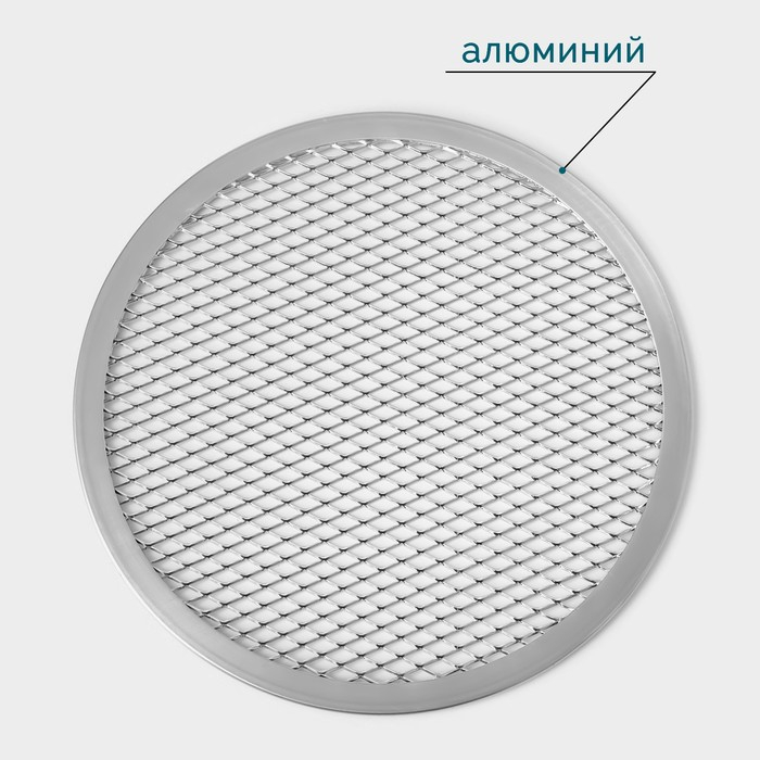 Форма для выпечки пиццы, d=20 см, цвет серебряный Форма для выпечки пиццы, d=20 см, цвет серебряный