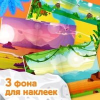 250 наклеек «Остров динозавров», 8 стр. 250 наклеек «Остров динозавров», 8 стр.