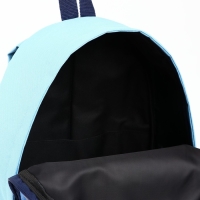 Рюкзак Putin team, 29 x 13 x 44 см, отд на молнии, н/карман, синий Рюкзак Putin team, 29 x 13 x 44 см, отд на молнии, н/карман, синий