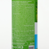 Аэрозоль от клещей и комаров "Gardex Naturin", флакон, 100 мл Аэрозоль от клещей и комаров "Gardex Naturin", флакон, 100 мл