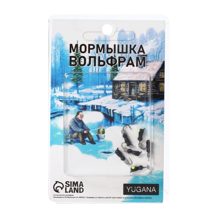 Мормышка Муравей чёрный, лайм глаз + куб серебро, вес 0.7 г Мормышка Муравей чёрный, лайм глаз + куб серебро, вес 0.7 г