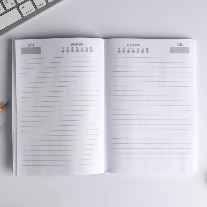 Ежедневник в тонкой обложке &laquo;Больших побед&raquo;, А5, 80 листов