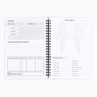 Ежедневник швеи А5, 60 листов «Девушка» Ежедневник швеи А5, 60 листов «Девушка»