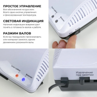 Ламинатор A4 75-175 мкм, 2 вала, скорость 30 см/мин, Гелеос "ЛМ А4+(БС)" Ламинатор A4 75-175 мкм, 2 вала, скорость 30 см/мин, Гелеос "ЛМ А4+(БС)"